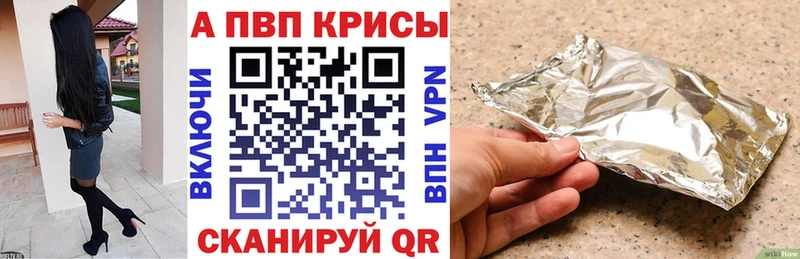 Альфа ПВП СК КРИС  наркошоп  кракен зеркало  мориарти наркотические препараты  Заводоуковск 