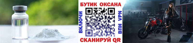 Бутират BDO 33% Заводоуковск