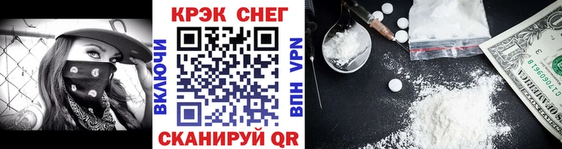 Cocaine Fish Scale  Заводоуковск 