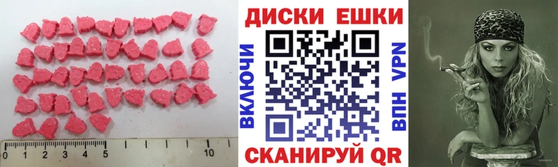 hydra маркетплейс  дарнет шоп  Заводоуковск  Экстази Дубай 