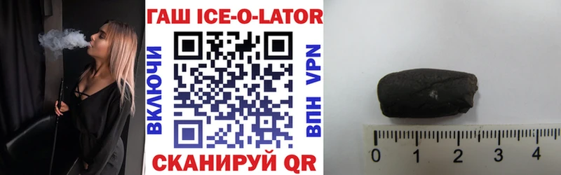 ГАШИШ хэш  Заводоуковск 