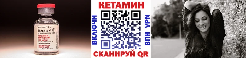 Кетамин ketamine Заводоуковск