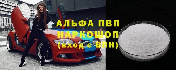 мяу мяу мука Белоозёрский