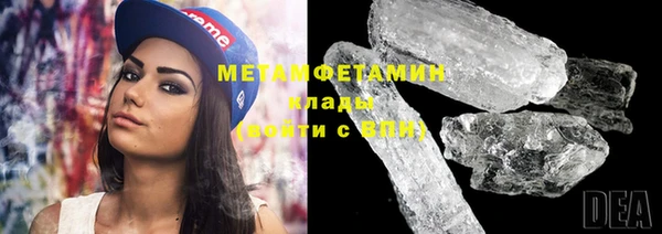 кокаин колумбия Беломорск