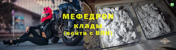 мяу мяу мука Белоозёрский