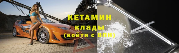 Альфа ПВП Белокуриха