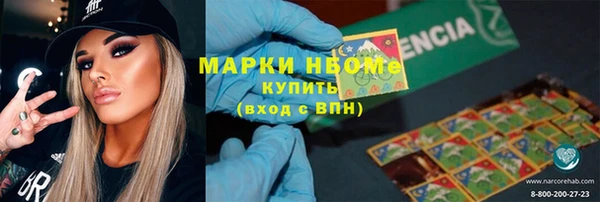 мяу мяу мука Белоозёрский