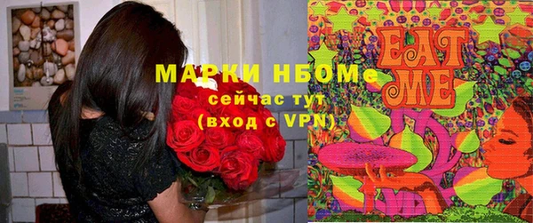 мяу мяу мука Белоозёрский