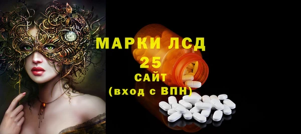 Альфа ПВП Белокуриха