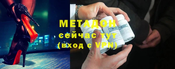 мяу мяу мука Белоозёрский
