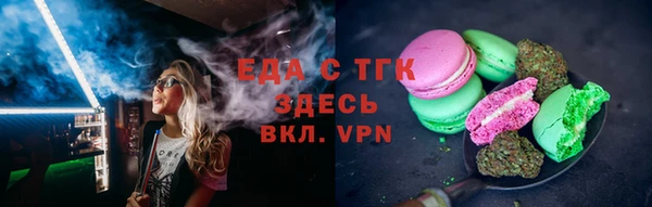 меф VHQ Семикаракорск