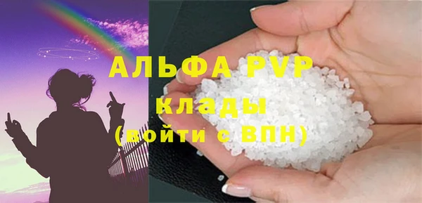 Альфа ПВП Белокуриха