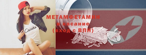 кокаин колумбия Беломорск