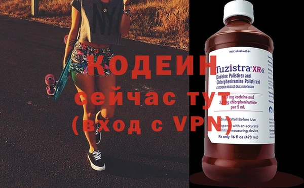 Альфа ПВП Белокуриха