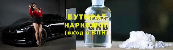 мяу мяу мука Белоозёрский