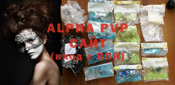 Альфа ПВП Белокуриха