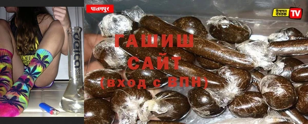 Альфа ПВП Белокуриха