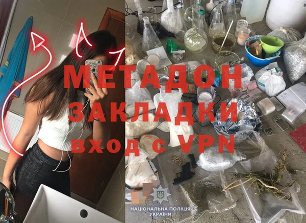 кокаин колумбия Беломорск