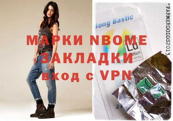 мяу мяу мука Белоозёрский