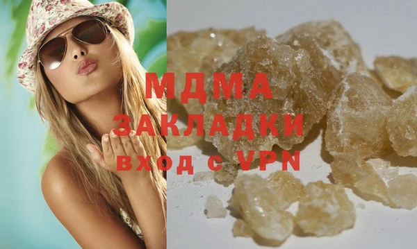 Альфа ПВП Белокуриха