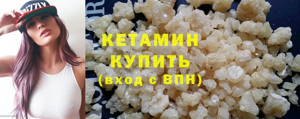 кокаин колумбия Беломорск