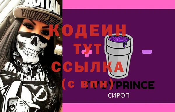 кокаин колумбия Беломорск