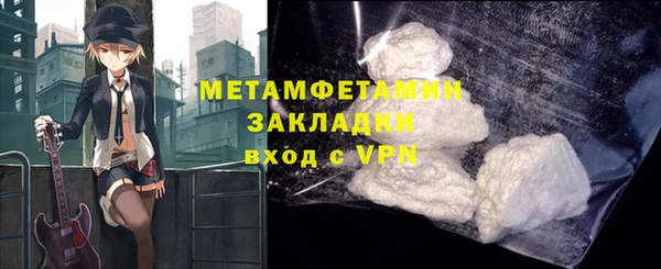 кокаин колумбия Беломорск