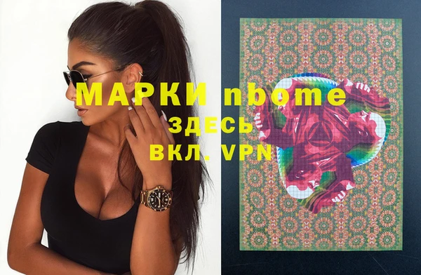 кокаин колумбия Беломорск