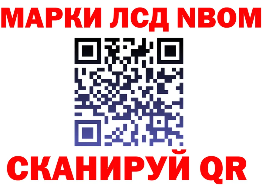 МЕФ VHQ зеркало площадка гидра Заводоуковск