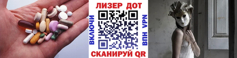 что такое МЕГА как зайти ЛСД экстази кислота Заводоуковск