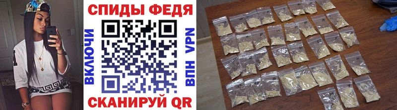 Первитин Methamphetamine  купить наркоту  Заводоуковск 