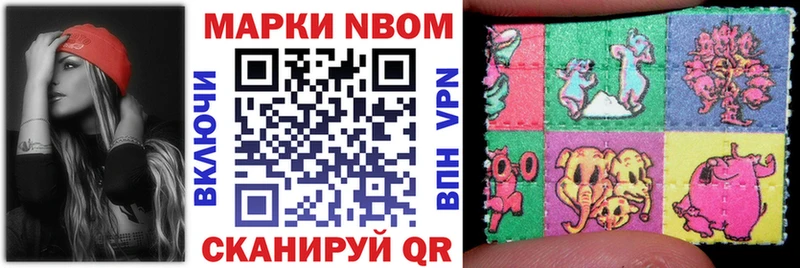 Марки NBOMe 1,8мг  ссылка на мегу сайт  Заводоуковск 