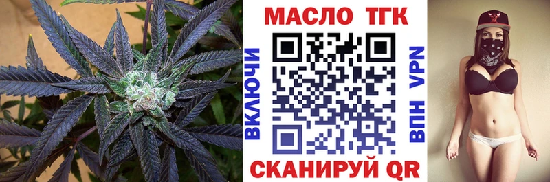 Дистиллят ТГК Wax дарнет шоп Заводоуковск
