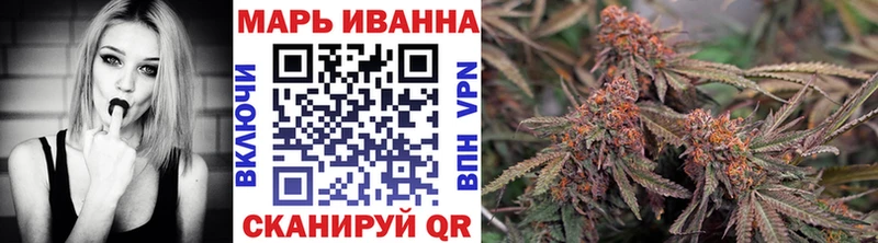 Марихуана OG Kush  Заводоуковск 